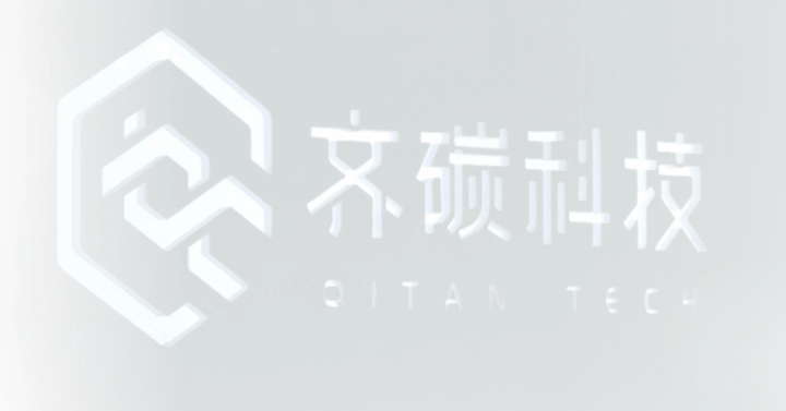成都齐碳科技有限公司