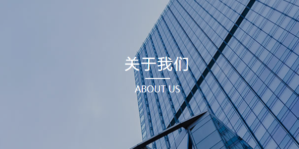 杭州聚拓生物科技有限公司