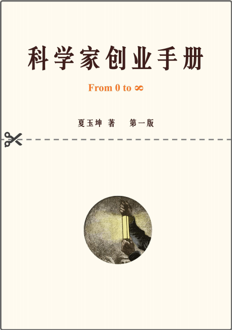 2023已经过半，潮水退去，人人都在裸泳