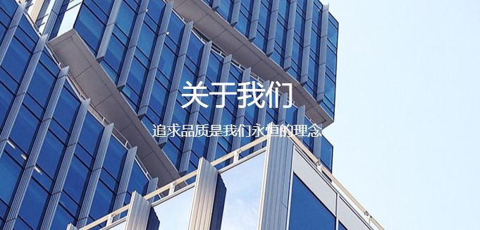 沧州华奥塑料制品有限公司