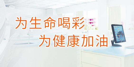 江门市融海医疗科技有限公司