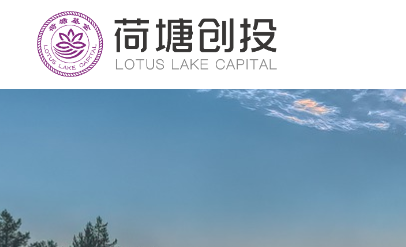 荷塘创投