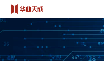 华业天成资本