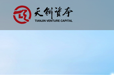 天创资本