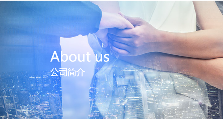 上海谱华森生物科技有限公司
