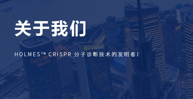 南京吐露港生物科技有限公司