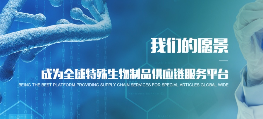 比欧联科供应链管理（北京）有限公司