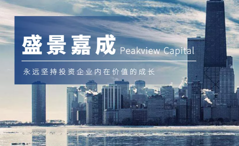 盛景嘉成