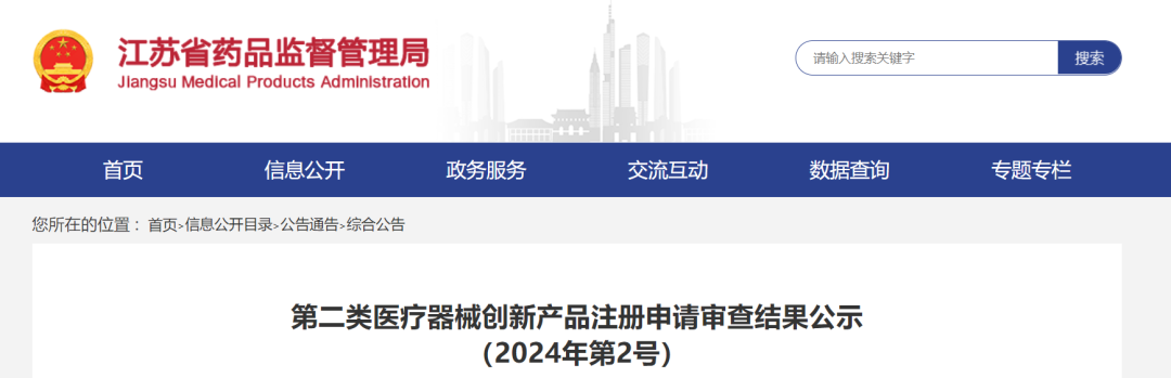 首个抑郁症检测试剂，可能要来啦！