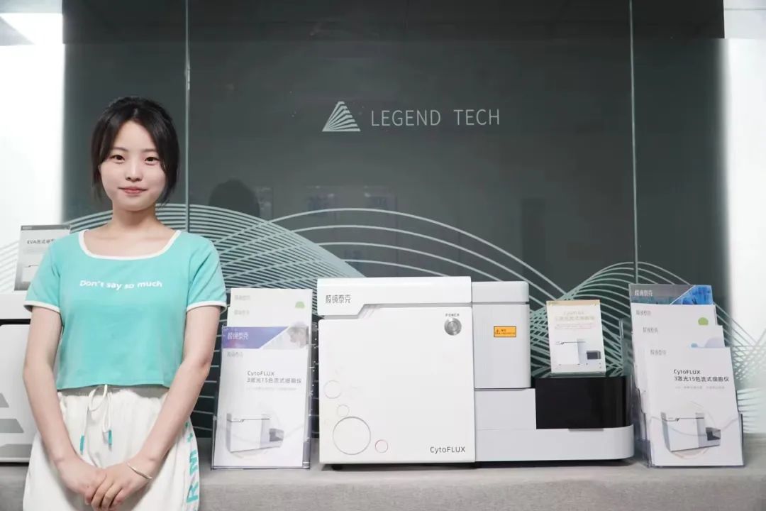 阿牛哥选美记 | 国产流式细胞仪之科研篇