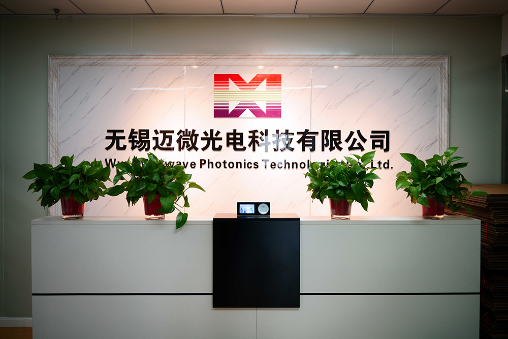 无锡迈微光电科技有限公司