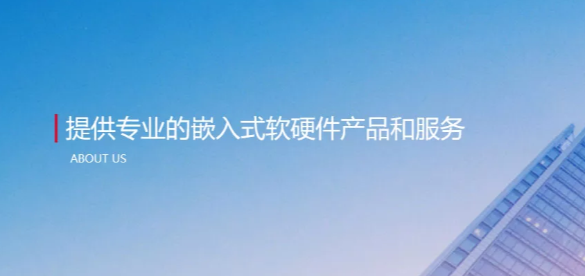 广州眺望电子科技有限公司