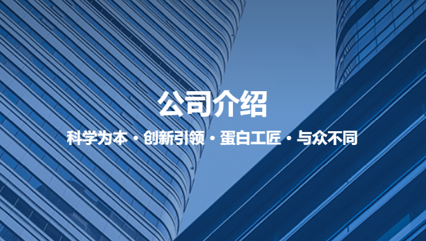 引加(上海)生物医药科技有限公司