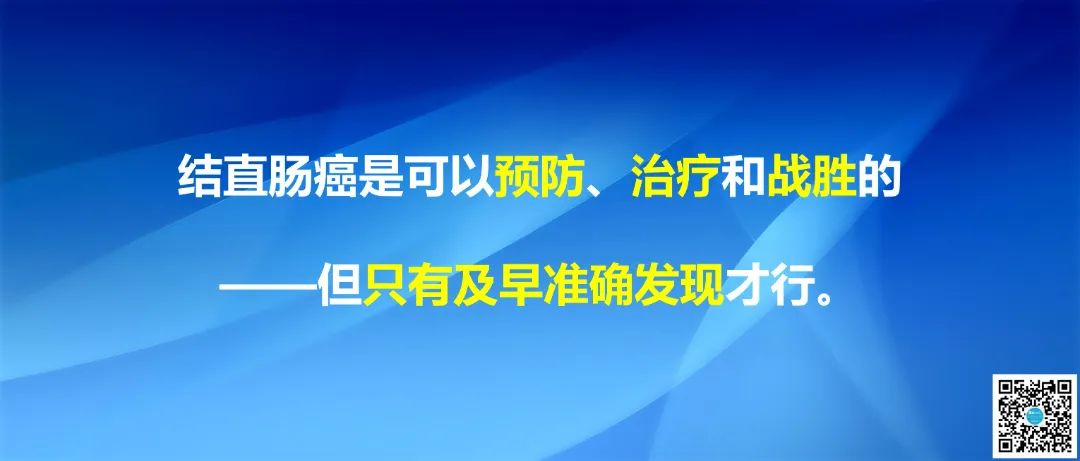 肠癌早筛丨一文读懂液体活检时代下的肠癌早筛知识！