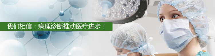 南京健邦锦源医疗仪器有限公司
