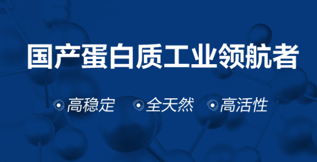 南京艾璞拓生物科技有限公司