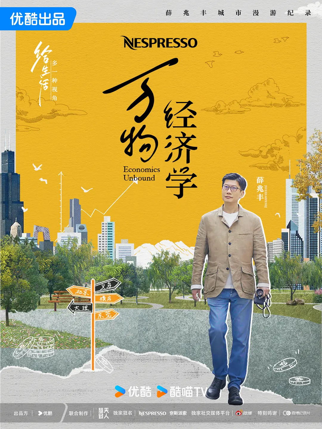 拥抱未来 | AI助力IVD从业者初探