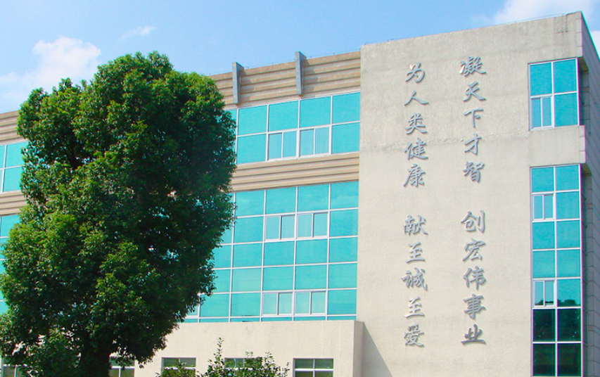 济民健康管理股份有限公司