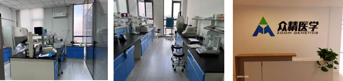 众精普汇医学科技有限公司