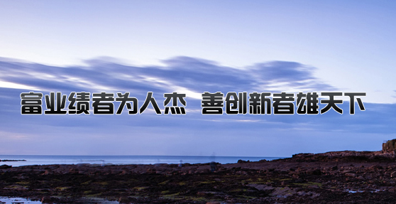 安徽安昌生物技术有限公司