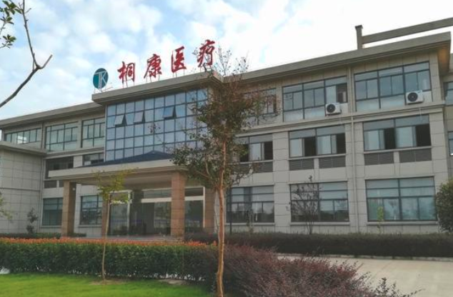 安徽桐康医疗科技股份有限公司