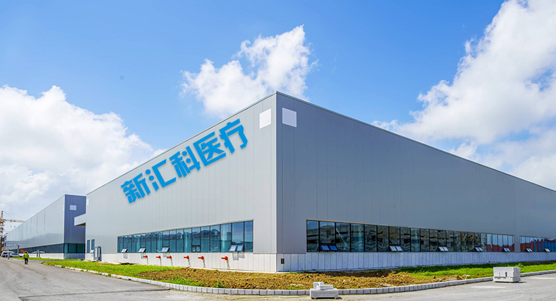 河南新汇科医疗设备制造有限公司