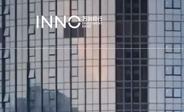 万创投行