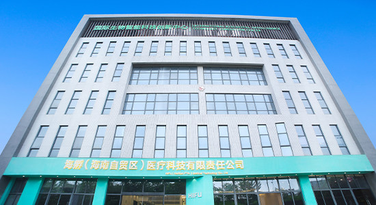 海孵（海南自贸区）医疗科技有限责任公司