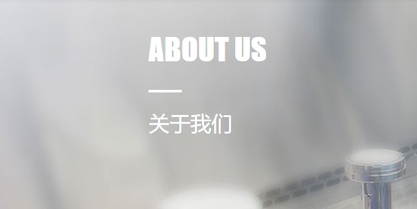 兰州康益杰医疗科技有限公司
