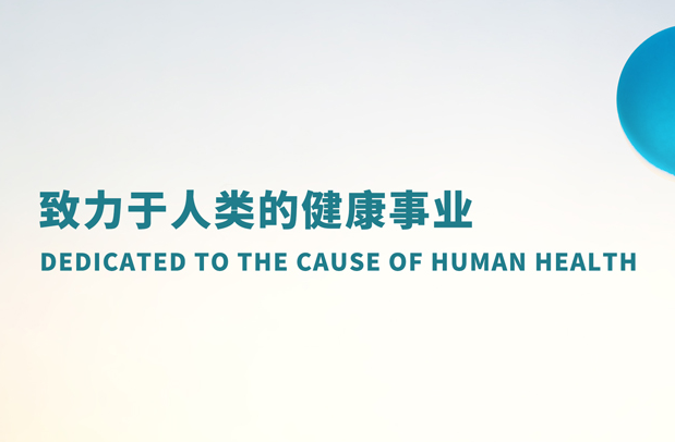 辽宁康惠生物科技有限公司