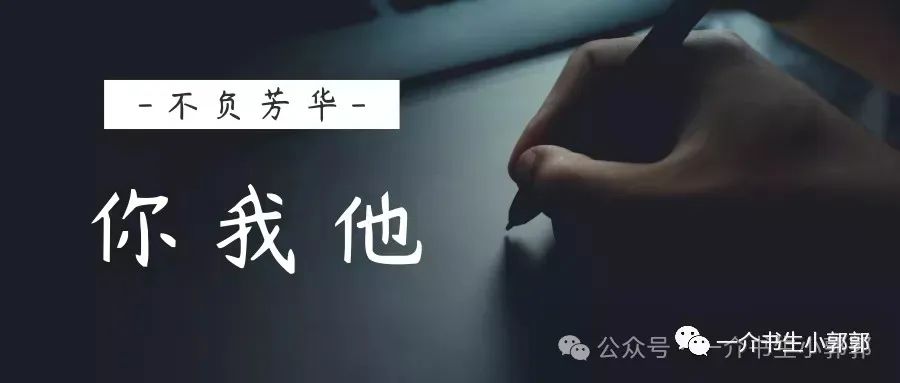 陪着销冠跑业务的一天