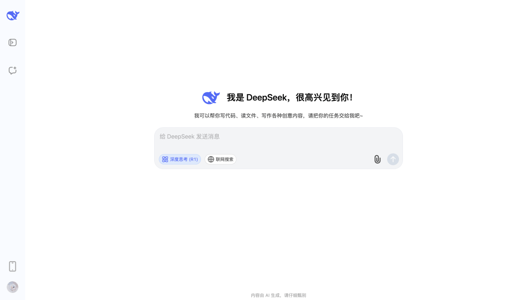 DeepSeek 赋能医疗器械注册：8 大应用介绍