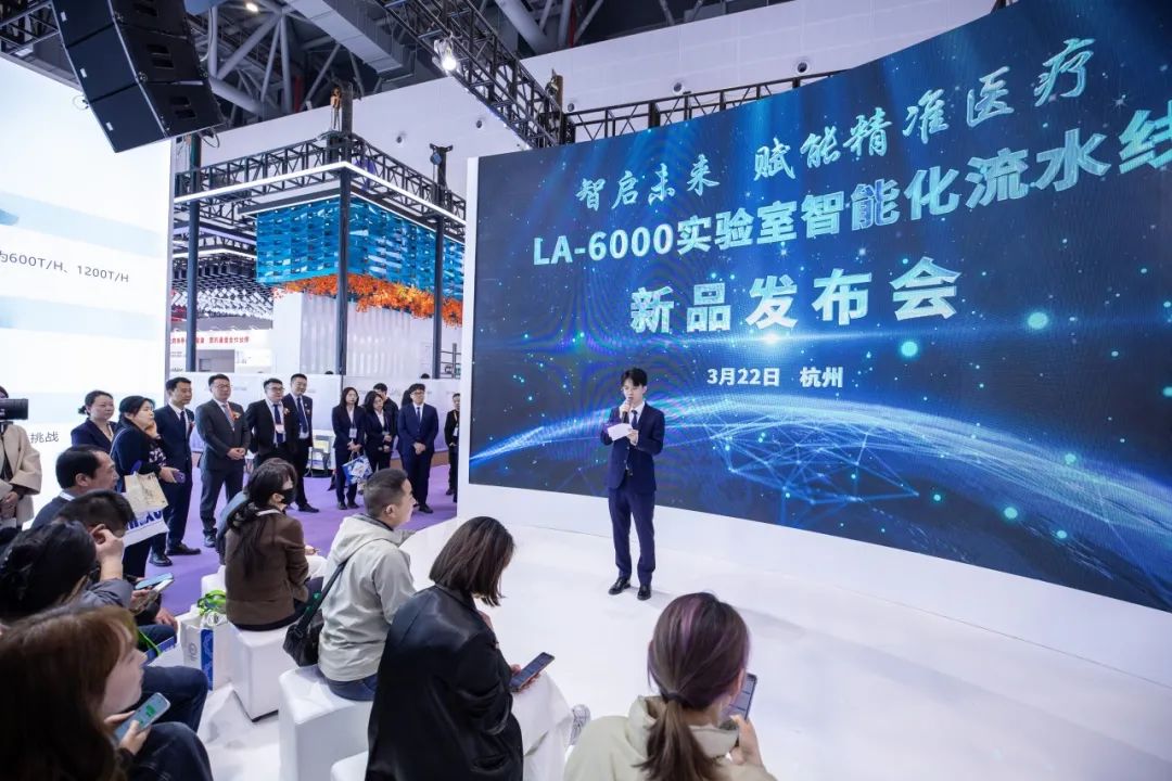 万孚生物，智能化流水线首秀！