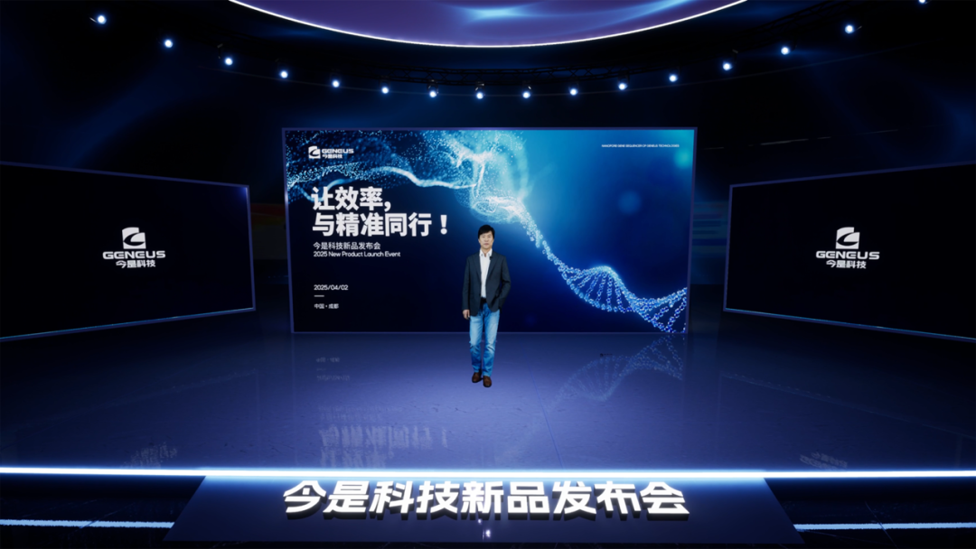 全新一代纳米孔基因测序仪重磅上市！