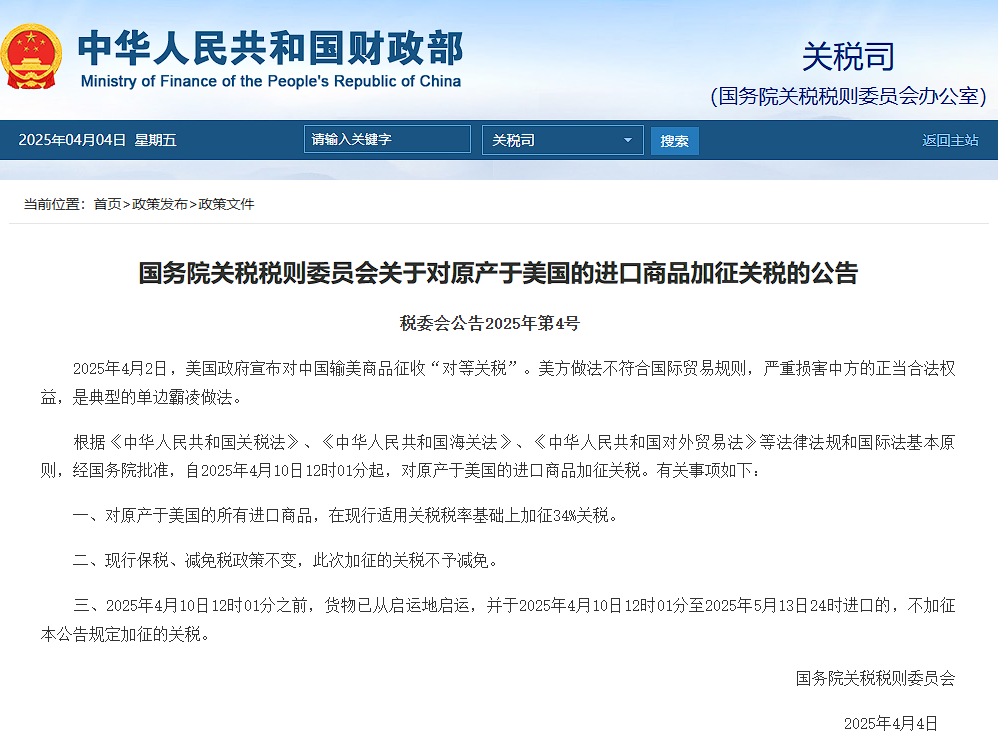 这波“关税战”！中国IVD市场，外资和内资如何博弈？三个点！