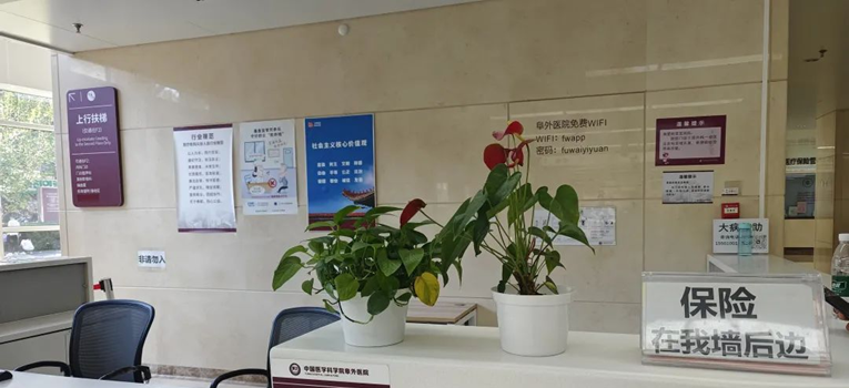 医保DRG控费下，看公立医院的商保合作实践