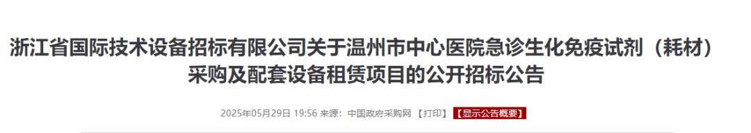 流水线“租赁”潮来了...