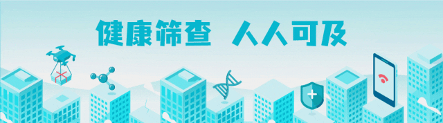 融资超1亿美元的RNA肠癌检测公司，发表新研究数据，产品最具成本效益