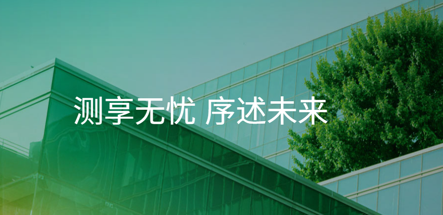 郑州思昆生物工程有限公司
