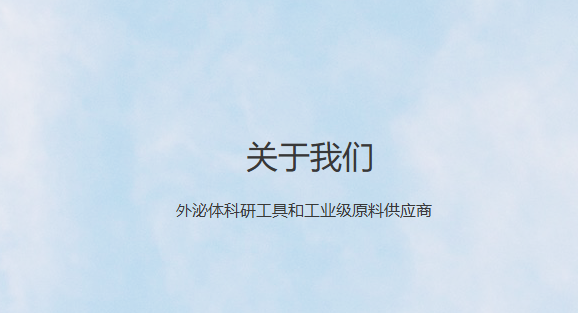多莱泌生物科技（武汉）有限公司