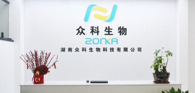 湖南众科生物科技有限公司