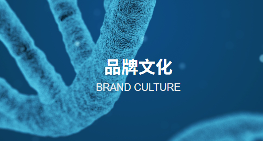 深圳市合飞生物科技有限公司