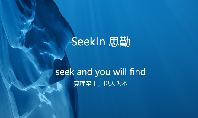深圳思勤医疗科技有限公司
