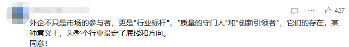 IVD外企，一鲸落，万物生？