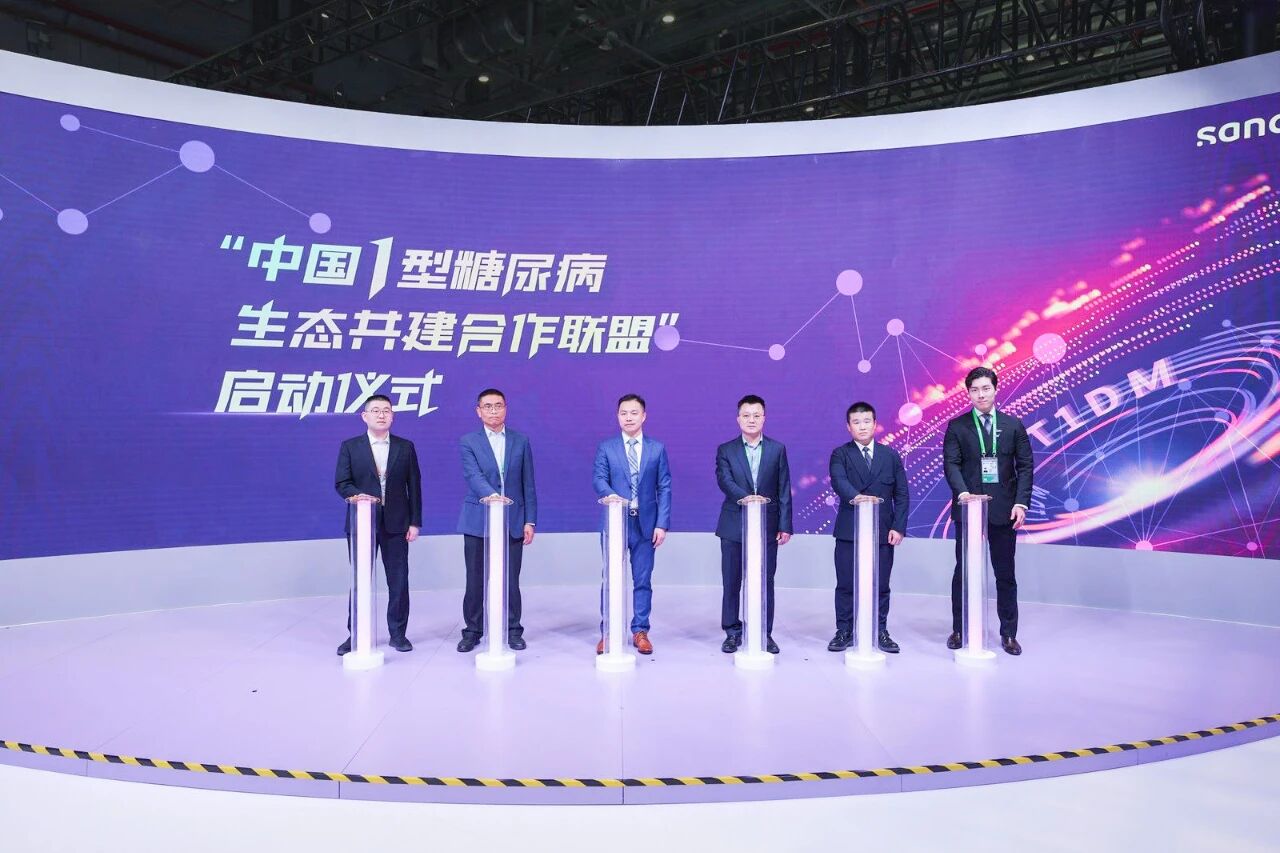 亚辉龙携手赛诺菲，共建中国1型糖尿病诊疗生态圈