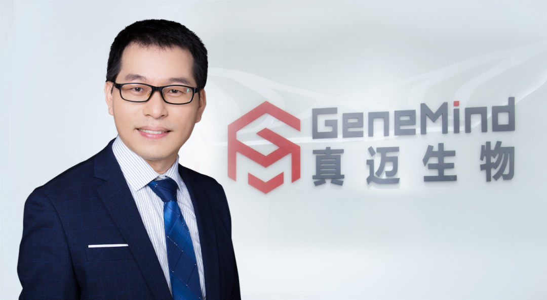 专访真迈生物董事长！