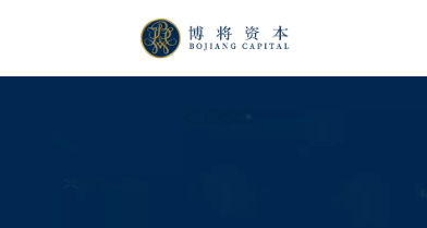 博将资本