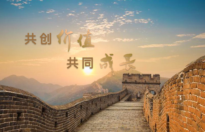 华福资本