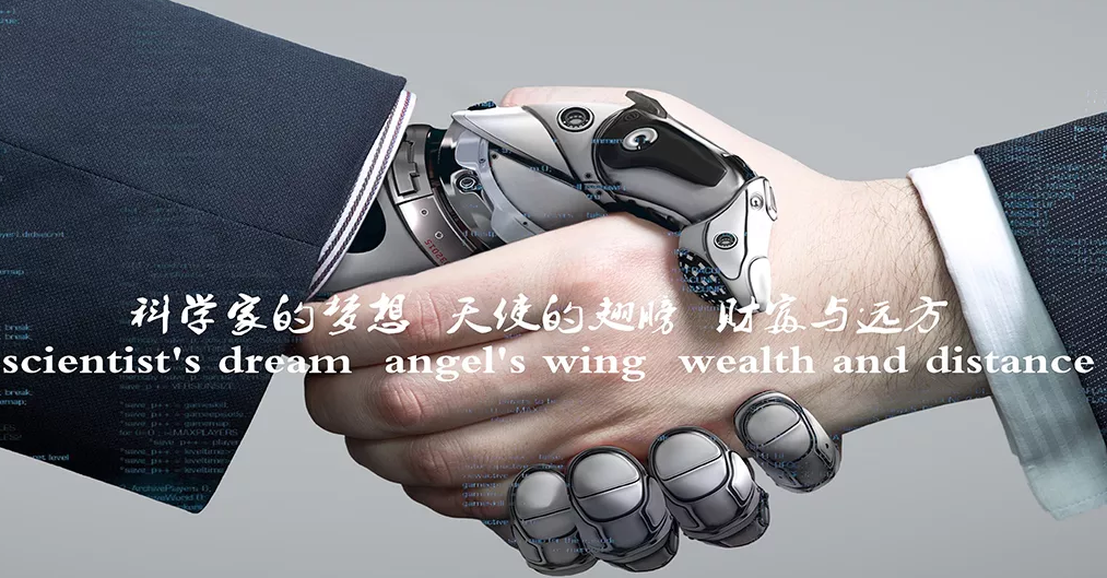 中科育成投资