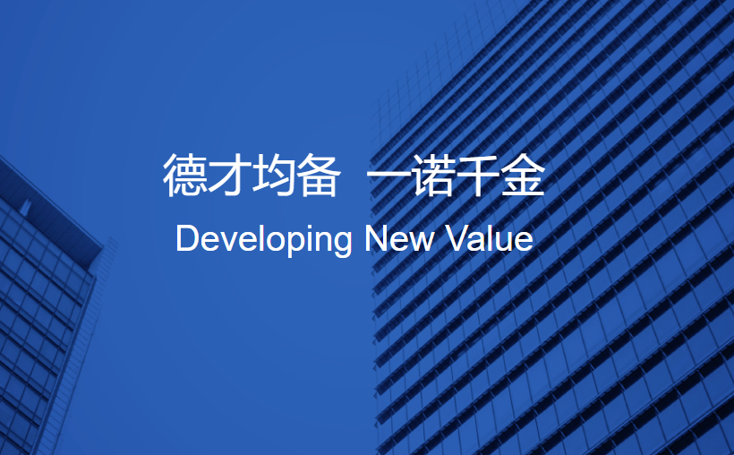 德诺资本